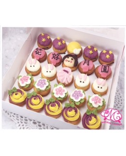 2017中秋節Mini cupcake 25件裝